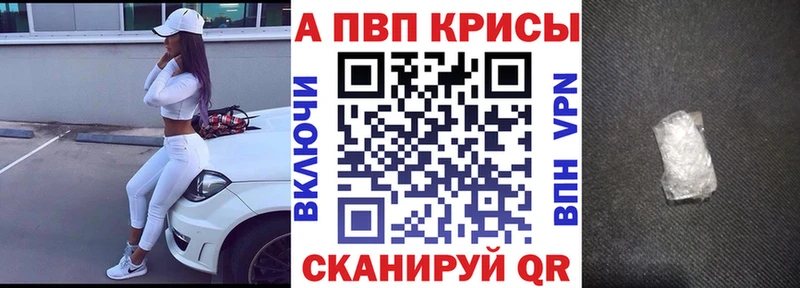 Alpha-PVP мука  Перевоз 