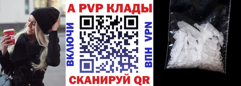 А ПВП СК КРИС Перевоз