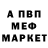 Метадон VHQ babybong