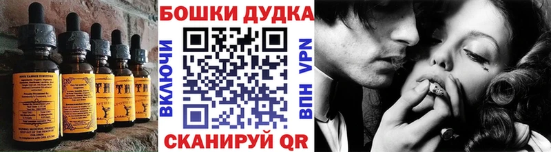 Еда ТГК конопля  kraken зеркало  Перевоз 