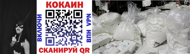 COCAIN VHQ  Перевоз 