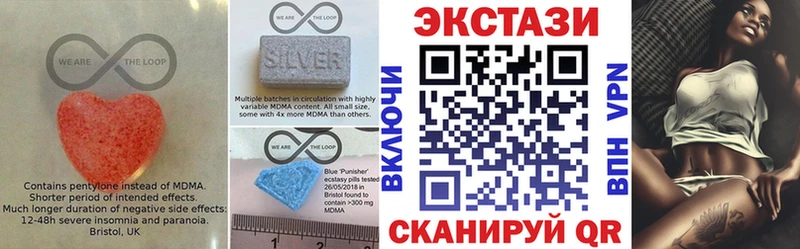 ЭКСТАЗИ 280мг  ссылка на мегу зеркало  Перевоз 