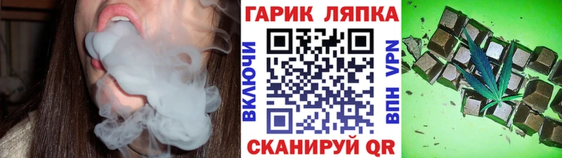 Гашиш Cannabis Перевоз