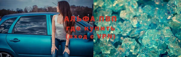 альфа пвп VHQ Алзамай