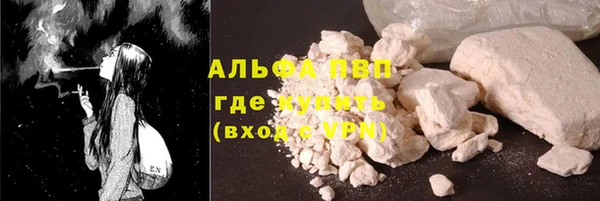 альфа пвп VHQ Алзамай