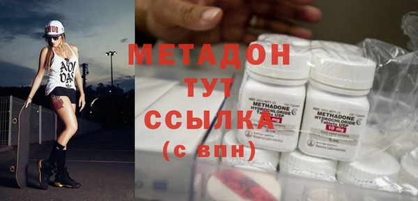 альфа пвп VHQ Алзамай