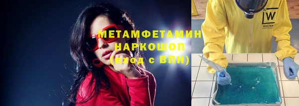 альфа пвп VHQ Алзамай