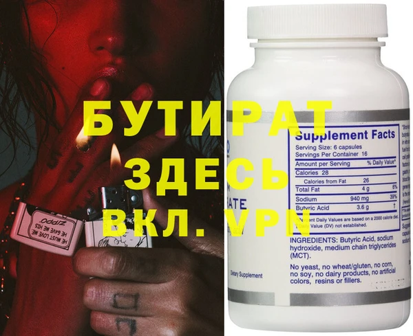 альфа пвп VHQ Алзамай