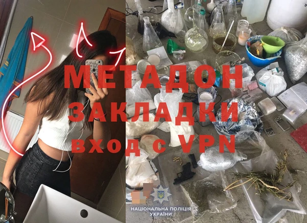 альфа пвп VHQ Алзамай