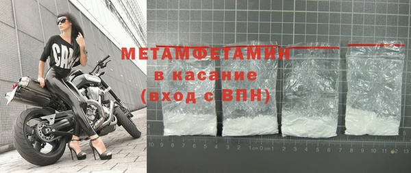 мет Алексеевка