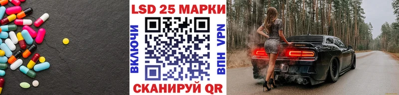 LSD-25 экстази ecstasy  Перевоз 