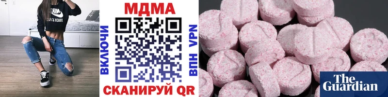 МДМА VHQ  где продают   KRAKEN как зайти  Перевоз 