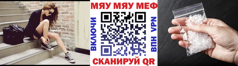 что такое наркотик  omg сайт  Меф mephedrone  Перевоз 