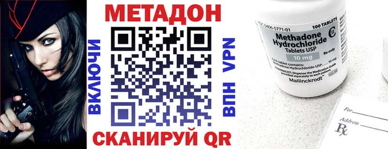 наркошоп  Перевоз  МЕТАДОН мёд 
