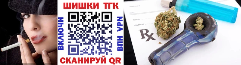 Шишки марихуана ГИДРОПОН купить blacksprut рабочий сайт Перевоз